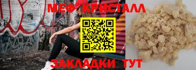COCAINE Бугуруслан