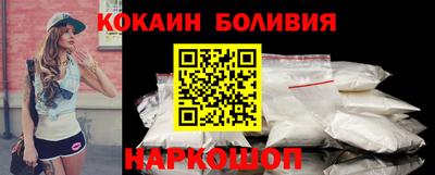 COCAINE Бугуруслан