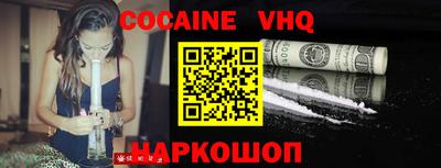 COCAINE Бугуруслан