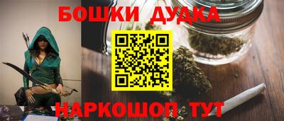 марихуана Будённовск