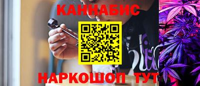 марихуана Будённовск