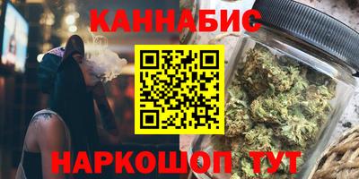 марихуана Будённовск