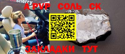 мдпв Бузулук