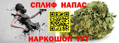марихуана Будённовск