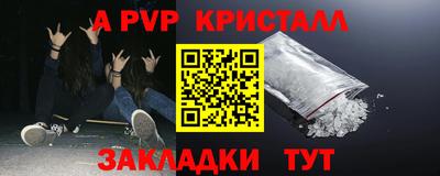 марихуана Будённовск