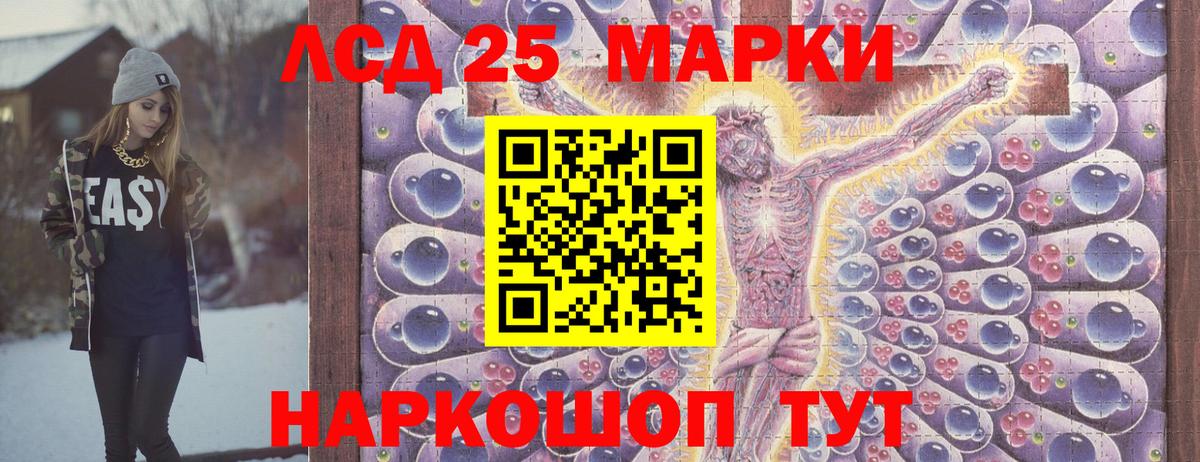 Марки N-bome 1,8мг Ставрополь