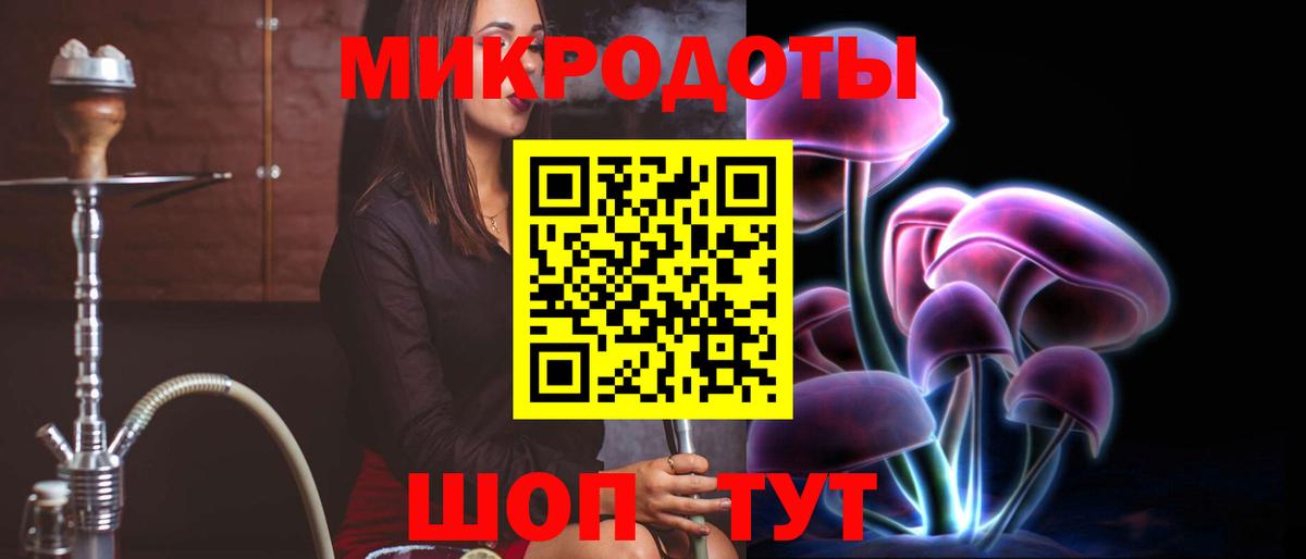 Галлюциногенные грибы ЛСД  Вход с VPN  продажа наркотиков  Ставрополь  Псилоцибиновые грибы Cubensis 