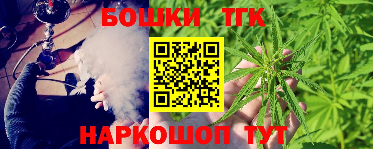 Каннабис Amnesia  Бошки марихуана сатива  Вход с VPN  Бошки Шишки White Widow  Ставрополь  Канабис VHQ 